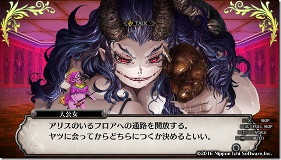 ルフラン１４-４
